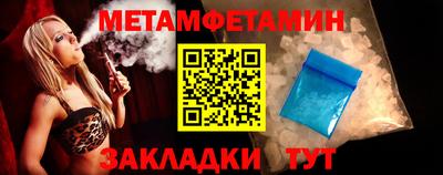 метадон Балахна