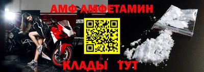 стафф Аргун