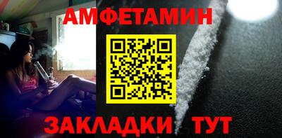 apvp Апшеронск