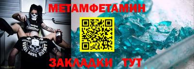 метадон Балахна