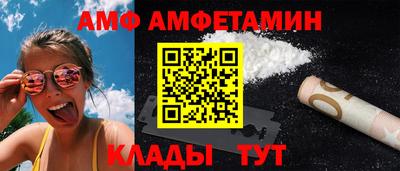 Альфа ПВП Балашиха