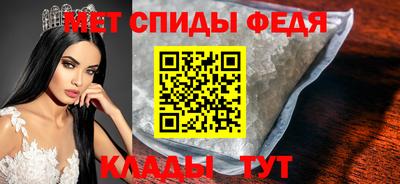 стафф Аргун