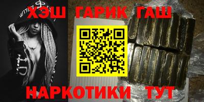 мескалин Балаково