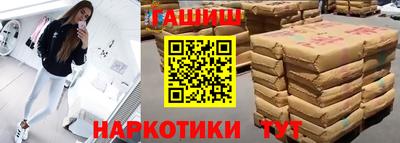 Альфа ПВП Балашиха