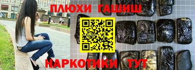 Альфа ПВП Балашиха