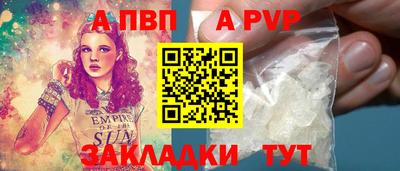 мескалин Балаково