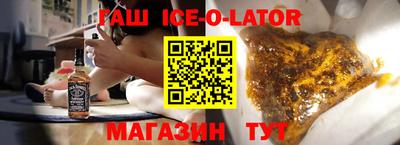 Альфа ПВП Балашиха