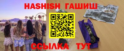 Альфа ПВП Балашиха