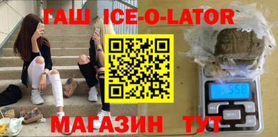 мескалин Балаково