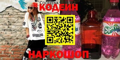 мескалин Балаково