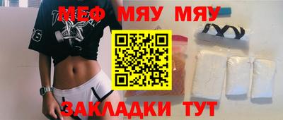 Альфа ПВП Балашиха