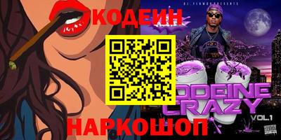 мескалин Балаково