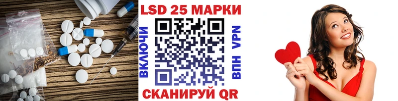 Лсд 25 экстази кислота Борзя