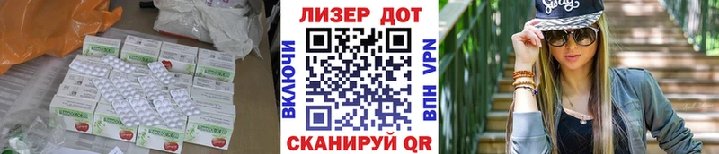 ЛСД экстази ecstasy  Борзя 