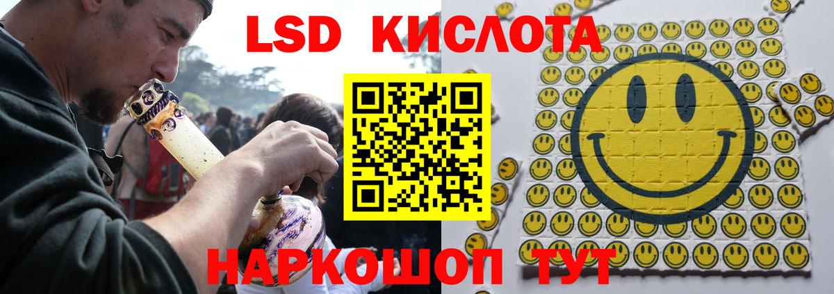 Борзя  ЛСД экстази кислота  ЛСД экстази кислота  ссылка на мегу сайт  Вход с VPN 