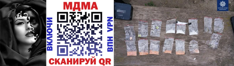 ОМГ ОМГ как зайти  мориарти телеграм  MDMA Molly  как найти наркотики  Борзя 
