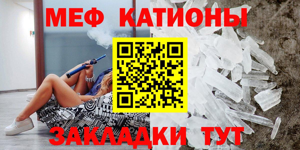МЕФ мука Борзя