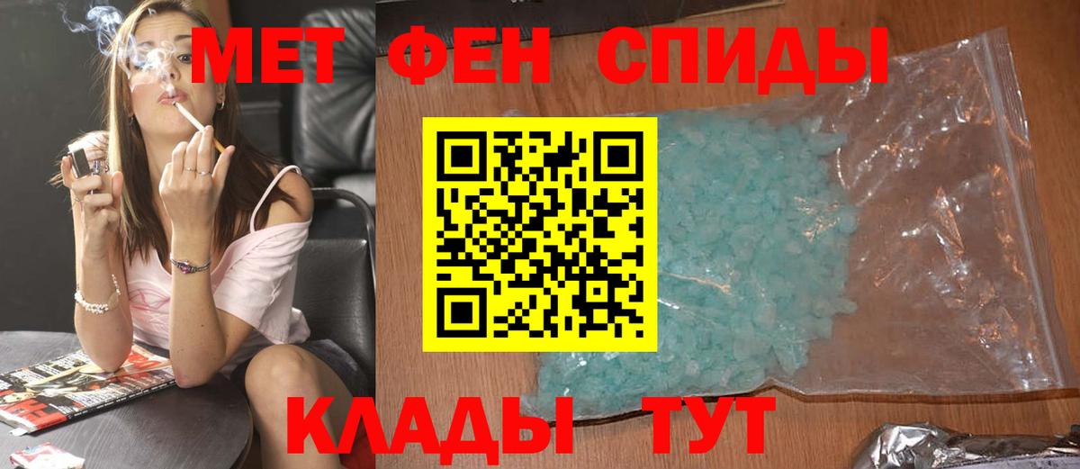 Метамфетамин Декстрометамфетамин 99.9% Борзя