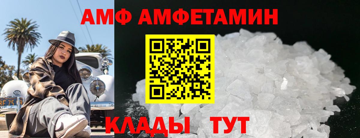 Метамфетамин Methamphetamine  Первитин  Борзя 