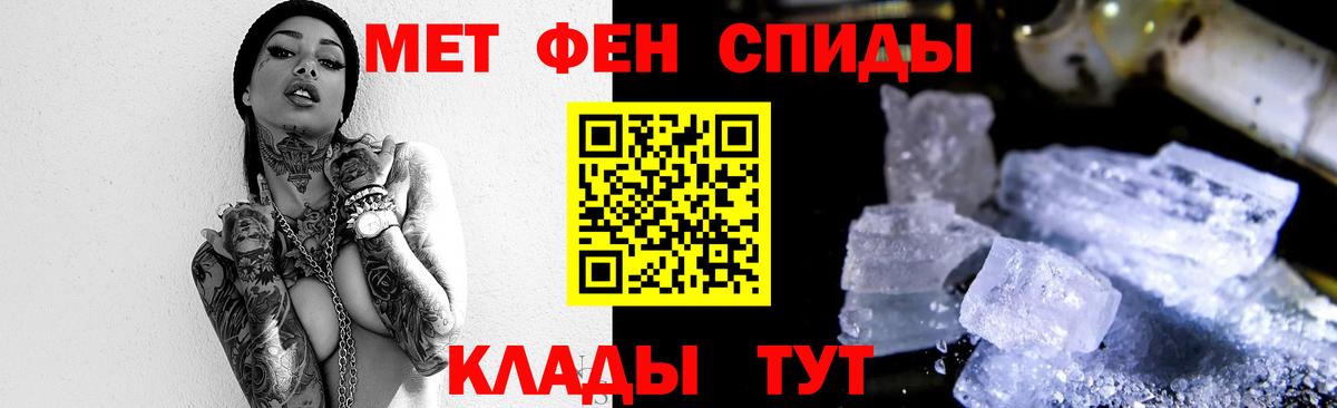 АМФ кристаллы  Борзя  Вход с VPN  Меф МЯУ МЯУ   ГАШ  МАРИХУАНА  Кокаин 