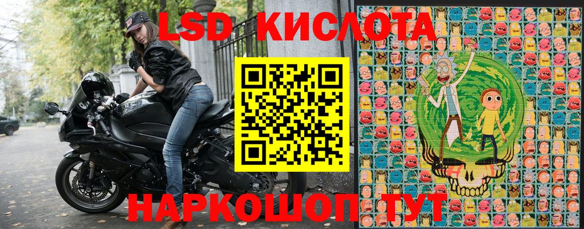 Наркотические марки 1,5мг Борзя