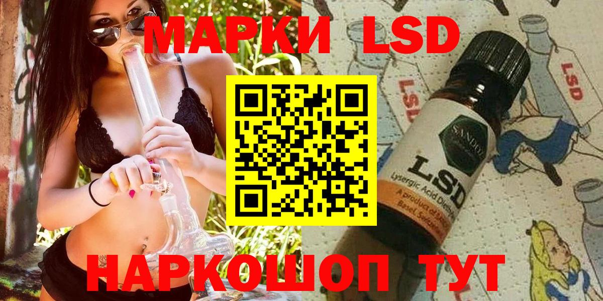 Марки NBOMe 1,5мг Борзя