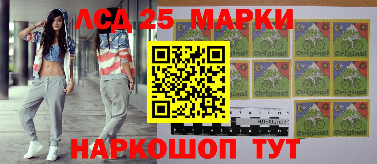 Марки 25I-NBOMe  Вход с VPN  Борзя  Марки 25I-NBOMe 1,8мг 