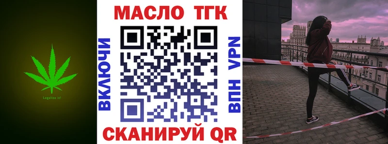 кракен ССЫЛКА  Борзя  ТГК вейп с тгк 
