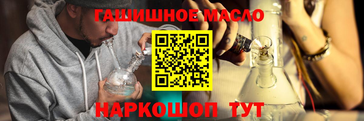 ТГК вейп  что такое   Дистиллят ТГК THC oil  Борзя 