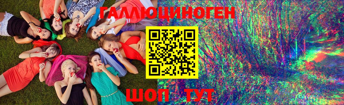 Псилоцибиновые грибы MAGIC MUSHROOMS Борзя