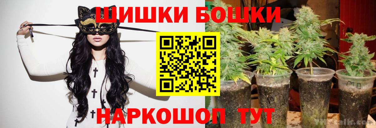 Шишки марихуана тримм Борзя