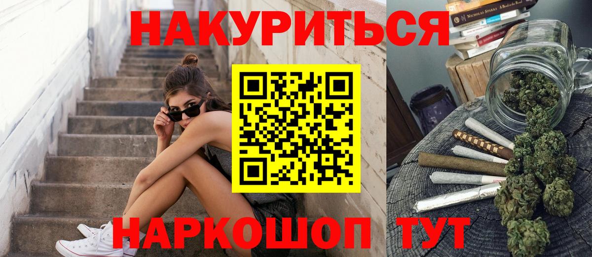 Каннабис индика  Каннабис планчик  Борзя  Шишки марихуана LSD WEED  МАРИХУАНА ГИДРОПОН 