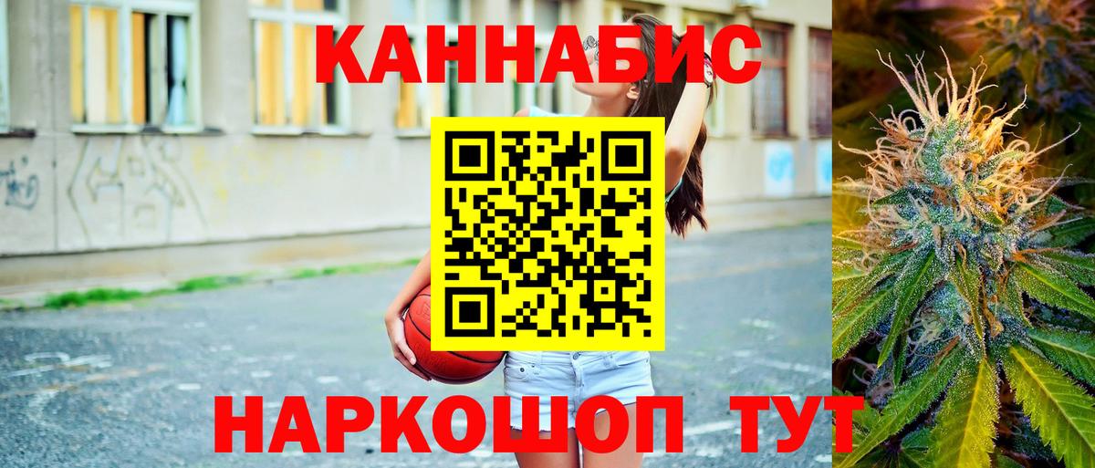 Бошки Шишки конопля  Марихуана MAZAR  МАРИХУАНА ГИДРОПОН  Борзя  Вход с VPN 